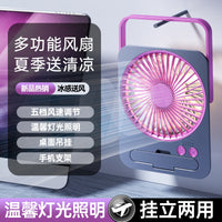 Portable USB Rechargeable Handheld Card Fan with 5-Speed Settings for Desk and Office