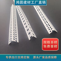 PVC Corner Bead for Drywall and Plastering, Wall Protection Strip