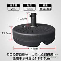 Outdoor Patio Umbrella Base, Heavy Duty Water/Sand Filled Umbrella Stand for Market, Cantilever, Poolside Umbrellas