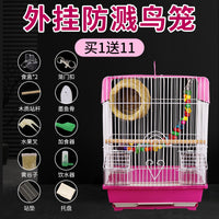 Parakeet and Lovebird Cage with Accessories for Small Pet Birds