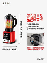 Universal Blender Sound Enclosure Noise Reduction Cover for Home Kitchen Appliances