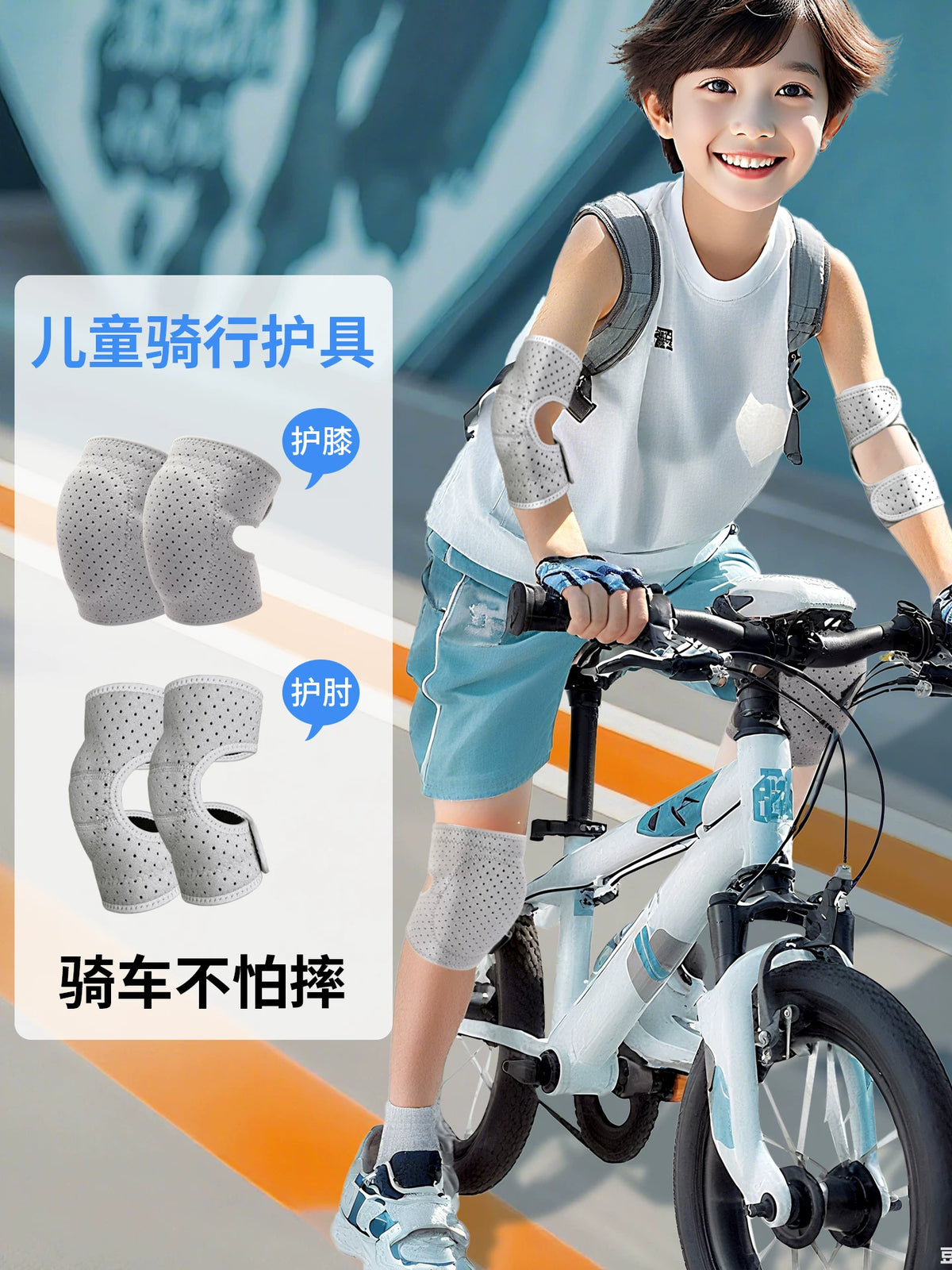 Kids' Cycling Knee and Elbow Pad Set, Anti-Fall Protective Gear for Roller Skating and Sports