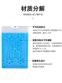 Reusable Ice Packs for Air Cooler Refrigeration and Food Preservation, Long-Lasting Cooling Ice Boxes