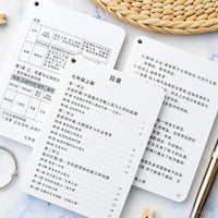 Chinese Junior High School History Core Knowledge Point Cards with Ring Buckle