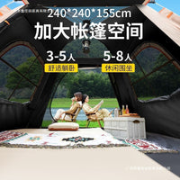 Mobigarden Zero-Motion 55 Deluxe 2-in-1 Tent with Tarp, Portable Automatic Pop-Up for Outdoor Camping