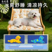 Pet Cooling Lounge Chair with Ice Pad for Cats and Dogs, All-Season Relief