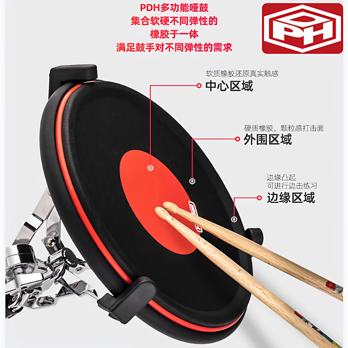 PDH 12-inch Dual Rebound Practice Drum Pad for Beginners and Advanced Drummers