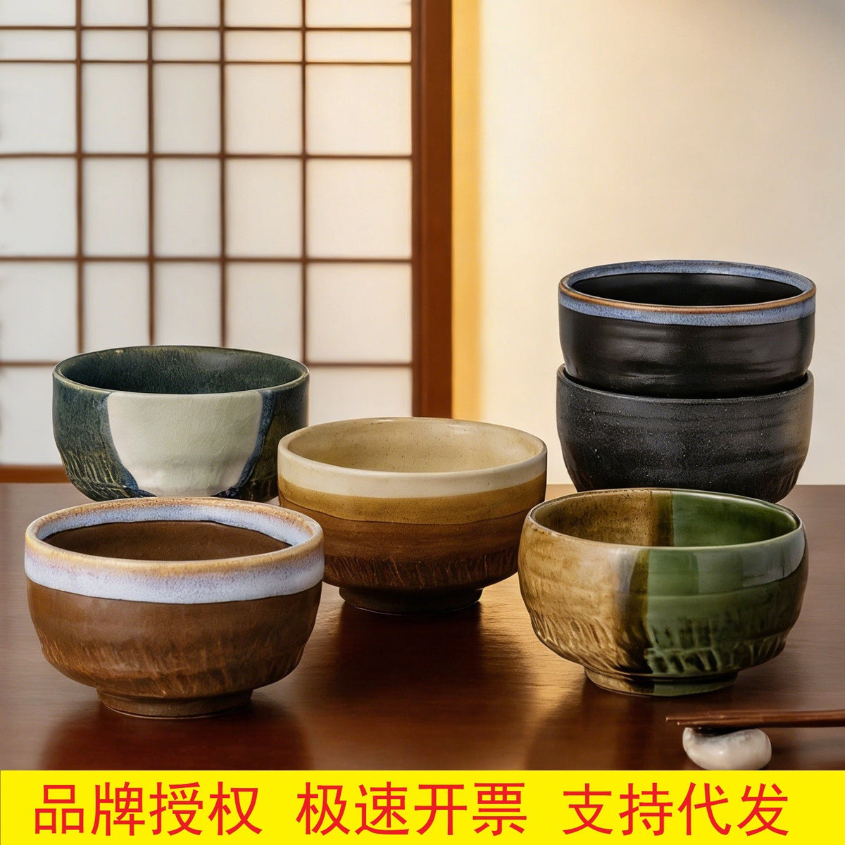 MinoYaki Japanese Matcha Bowl Wabi-Sabi Style Thick Ceramic Rice Bowl