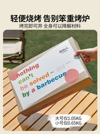 Disposable BBQ Grill for Outdoor Camping and Indoor Home Use - Smokeless Charcoal Grill