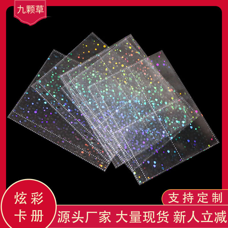 A5 6-Hole Laser Star Album Refill Pages for Kpop Photocards & Postcards