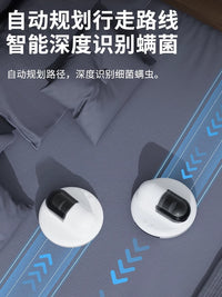 Smart Automatic Wireless UV-C Mite Removal Robot for Bedding and Travel