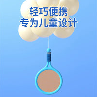 Kids Badminton Racket Set for Kindergarten Sports, Tennis Rackets for Boys and Girls, Parent-Child Interactive Game
