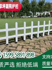 Zinc Steel Garden Fence Panel for Outdoor Landscaping and Park Boundaries
