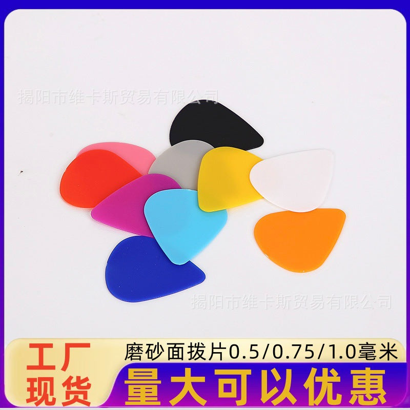 ABS Frosted Guitar Picks - 0.5mm, 0.75mm, 1.0mm Thickness for Acoustic and Electric Guitars
