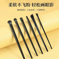 Soft Bristle Eye Makeup Brush Set for Eyeshadow, Nose Contour, and Eyeliner