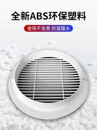 ABS Round Air Vent Grille for HVAC Systems - Exhaust Fan Cover for 250mm Ducting
