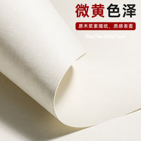 8K/A4 Sketch Paper for Artists, Thickened Drawing Paper for Art Practice