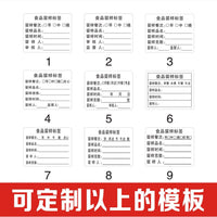 Food Sample Retention Labels for Schools, Restaurants, and Hotels - Self-Adhesive with Expiry Date