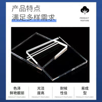 Acrylic Sheet Clear Plexiglass for Laser Engraving UV Bending PMMA