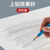 Professional Sketch Paper for Artists, Thickened Drawing and Watercolor Paper for Students