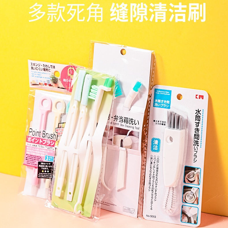 Household Crevice Cleaning Brush Set for Cup Lids, Bottles, and Hard-to-Reach Gaps