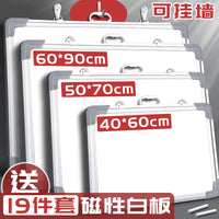 Magnetic Dry Erase Whiteboard for Kids and Home, Double-Sided Wall-Mounted Teaching Board