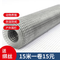 Galvanized Welded Wire Mesh Fence for Poultry, Garden, and Pest Control