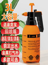 Manual Pump Pressure Sprayer for Gardening, Cleaning, and Disinfection - Large Capacity Water Mister