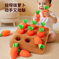Baby Carrot Harvest Educational Toy for 0-2 Year Olds - Teether & Fine Motor Skill Development