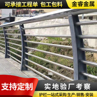 Stainless Steel Bridge and River Crash Barrier Landscape Guardrail