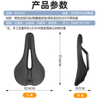 Pusley Hollow Breathable Road Mountain Bike Saddle Non-slip Wear-resistant Comfortable Cycling Seat Cushion