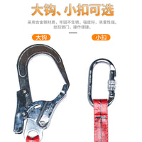 Kangle Safety Harness for High-Altitude Work, Air Conditioner Installation, Electricians, and Construction with Lanyard