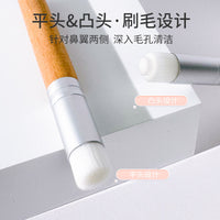 Pore Cleansing Facial Brush for Blackhead Removal