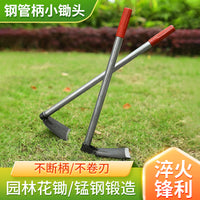 Multifunctional Manganese Steel Garden Hoe for Weeding and Planting