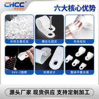 Nylon Cable Clips for Wire Management, Thickened UC-Type Cable Fasteners for Secure Fixing