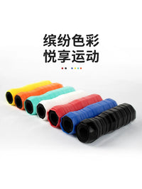 Jiu Xing Professional Table Football Handle Sweat-Absorbing Grip Tape for Competition and Training