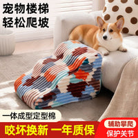Valentin Sponge Pet Stairs for Dogs and Cats - Detachable and Washable Steps for Older Pets
