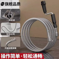 Spring Steel Wire Drain Clog Remover for Toilets and Pipes
