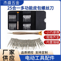 Mini Precision Screwdriver Set for Electronics and Small Repairs, Portable Carbon Steel Tool Kit