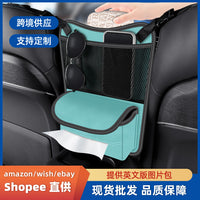 Car Backseat Organizer with Multi-Pocket Storage for Kids and Travel Essentials