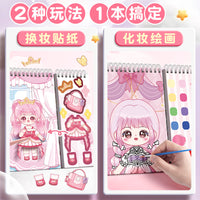 Kids' Educational Dress-Up Sticker Book with Scene and Makeup Stickers, Cute Cartoon Patterns, Coloring and Painting Book