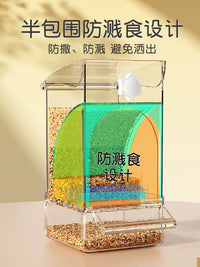 Automatic Parrot Feeder Anti-Splash Bird Food Dispenser with Husk Separation for Outdoor Bird Cages