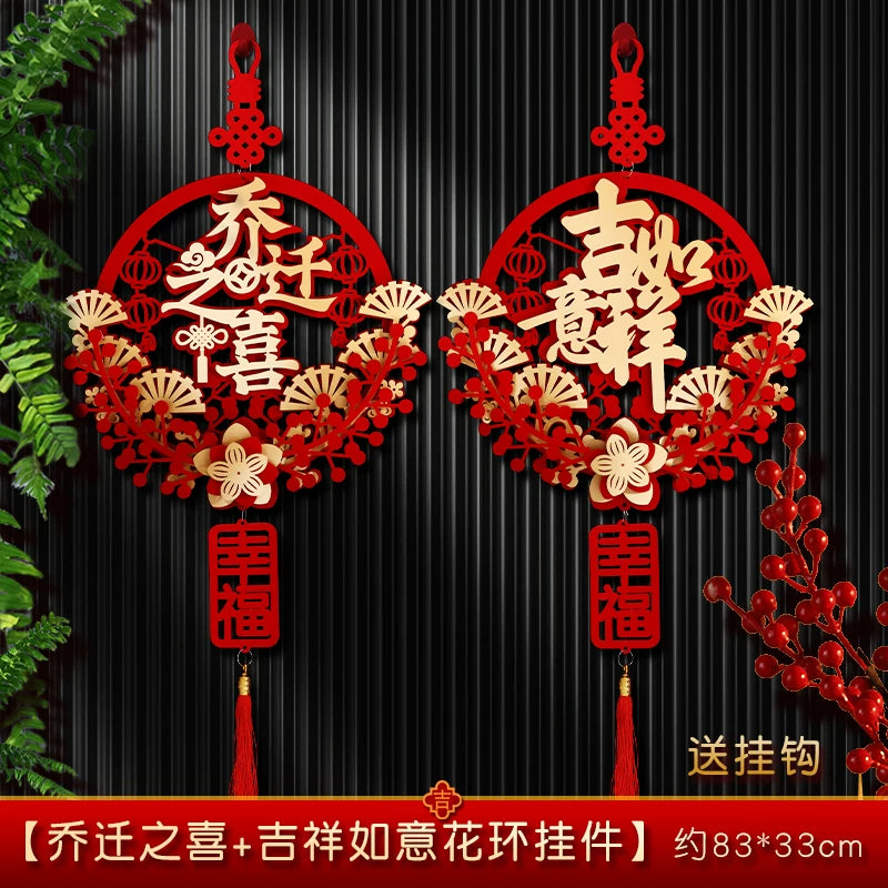 Chinese New Home Blessing Wreath Door Hanging Decoration for Housewarming
