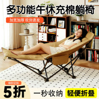 Folding Recliner Chair with Footrest for Office Nap, Balcony, or Fishing