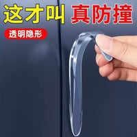 Car Door Edge Guards Anti-Collision Protector Strips for Rearview Mirrors and Door Sides