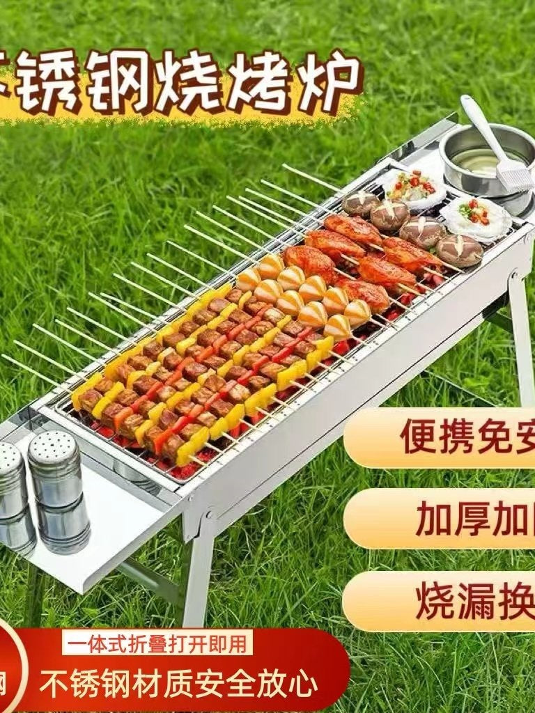 Stainless Steel Portable Folding BBQ Grill for Outdoor Camping and Home Use, Charcoal Barbecue Stove