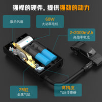 Portable 25-Cylinder Car Tire Inflator for Motorcycles & Bicycles