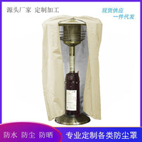 Outdoor Patio Heater Cover Waterproof Dustproof UV Protection