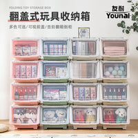 Younai Transparent Front-Opening Flip-Top Storage Bin for Toys and Snacks