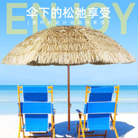 Outdoor Artificial Thatch Umbrella for Patio Beach